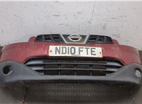 622A0BR00H Заглушка буксировочного крюка Nissan Qashqai 2006-2013 11387585 #13