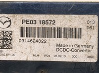 PE0318572 Инвертор, преобразователь напряжения Mazda CX-5 2012-2017 20383915 #4