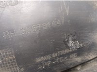 30678144 Защита арок (подкрылок) Volvo S40 2004- 20384244 #3