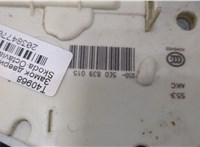5E0839015 Замок двери Skoda Octavia (A7) 2013-2023 20384770 #4