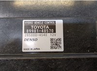  Блок управления двигателем Lexus RX 2015-2019 20384910 #2