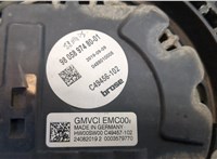 9805897480 Вентилятор радиатора Peugeot Expert 2016-2025 20386234 #3