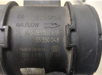 55350048 Измеритель потока воздуха (расходомер) Chevrolet Captiva 2006-2011 20386386 #2
