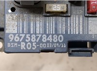 9675878480 Блок управления BSM (Блок предохранителей) Citroen Berlingo 2008-2012 20386467 #5