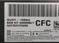 GU5T15604CFC Блок управления бортовой сети (Body Control Module) Ford Mondeo 5 2015- 20386493 #3