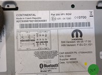  Магнитола Fiat Ducato 2014- 20386918 #3