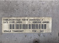  Блок предохранителей Chrysler Voyager 2001-2007 20387110 #3