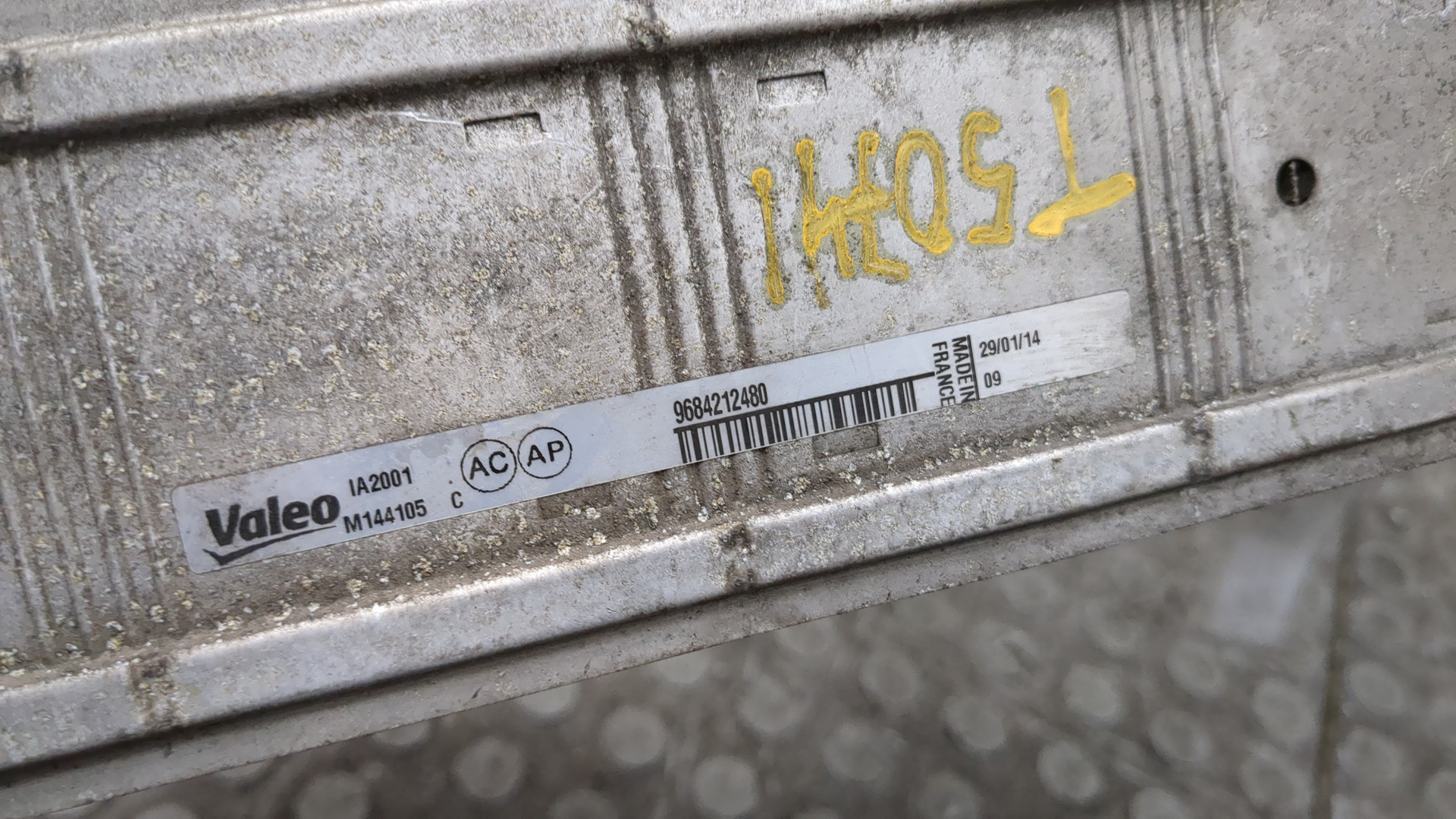 Интеркулер