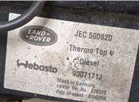 JEC500820 Отопитель автономный Land Rover Discovery 3 2004-2009 20388019 #2