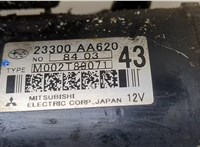  Стартер Subaru Legacy (B13) 2003-2009 20388114 #3