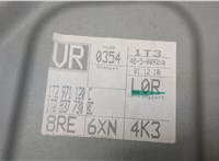 1T2837462B, 1T0959701AF Стеклоподъемник электрический Volkswagen Touran 2010-2015 20388425 #2