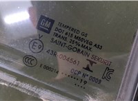 84868341 Стекло форточки двери Cadillac XT4 20388722 #2