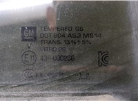 84749628 Стекло боковой двери Cadillac XT4 20388723 #2