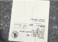5J7867975C1BS Обшивка крышки (двери) багажника Skoda Roomster 2006-2015 20388786 #2