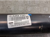 213350070170 Кардан Mercedes GLC X253 2015-2019 20389159 #4