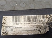 5102EY, 1673604980 Рессора Citroen Jumper (Relay) 2014-2025 20389541 #4