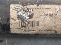  Кардан Iveco Daily 4 2005-2011 20389767 #2