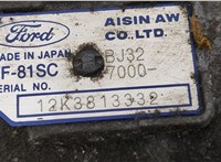  Блок управления АКПП / КПП Land Rover Range Rover Evoque 2011-2018 11390655 #9
