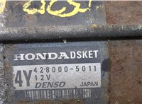  Стартер Honda Civic 2006-2012 20392632 #5