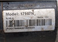  Стартер Honda Civic 2006-2012 20392641 #5