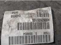  КПП 6-ст.мех. (МКПП) Mercedes Sprinter 2006-2014 20392679 #7