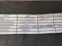  Двигатель (ДВС) Peugeot Partner 2002-2008 20393217 #9