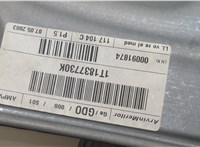 1T1837462A Стеклоподъемник электрический Volkswagen Touran 2003-2006 20393548 #2