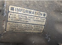  Редуктор моста Honda CR-V 1996-2002 20394298 #5