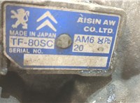  КПП - автомат (АКПП) Citroen C5 2008- 20394320 #7