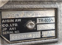  КПП - автомат (АКПП) 4х4 Porsche Cayenne 2002-2010 20394673 #8