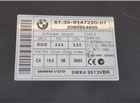  Блок управления CAS BMW 3 E90, E91, E92, E93 2005-2012 20396299 #2