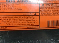 K85H0EM10B Подушка безопасности боковая (в сиденье) Nissan Tiida 2004-2010 20396935 #3