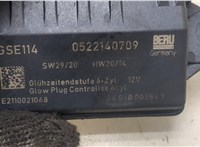  Реле накала Opel Astra J 2010-2017 20397047 #2
