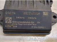  Реле накала Jeep Grand Cherokee 2004-2010 20397201 #2
