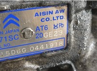  КПП - автомат (АКПП) Peugeot 5008 2009-2016 20397935 #7
