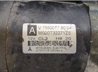  Стартер Nissan Pathfinder 2004-2014 20398639 #2