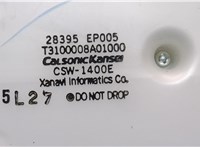  Панель управления магнитолой Nissan Pathfinder 2004-2014 20399040 #3