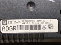  Дисплей компьютера (информационный) Opel Insignia 2008-2017 20399131 #3