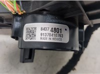 84532291 Шлейф руля Chevrolet Equinox 2017- 20399376 #4