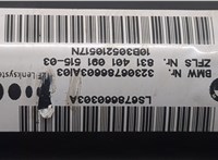32306786254, 6786254 Колонка рулевая BMW X5 E70 2007-2013 20399760 #3