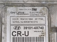  Блок управления двигателем Hyundai Terracan 20400417 #2