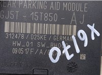 GJ5T15T850AJ Блок управления парктрониками Ford Kuga 2016-2019 20400428 #2