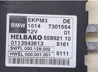 16147301554, 7301554 Блок управления топливным насосом BMW X3 F25 2010-2017 20400430 #2