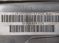 5Q2419502T Колонка рулевая Skoda Octavia (A7) 2013-2023 20400615 #3