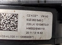 5Q0953549C Переключатель поворотов и дворников (стрекоза) Skoda Octavia (A7) 2013-2023 20400637 #2