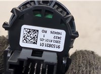 61319153831 Кнопка старта (запуска двигателя) BMW 5 F10 2010-2017 20400748 #3
