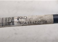  Кулиса КПП Opel Astra J 2010-2017 20401743 #6
