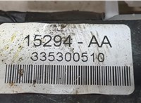  Кулиса КПП Toyota Avensis 2 2003-2008 20401846 #5
