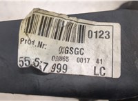  Кулиса КПП Opel Vectra C 2002-2008 20401891 #5