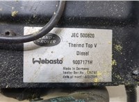 JEC500820 Отопитель автономный Land Rover Discovery 3 2004-2009 20402236 #2